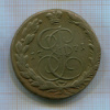 5 копеек 1771г