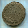 5 копеек 1787г