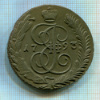 5 копеек 1793г