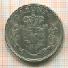 5 крон. Дания 1966г