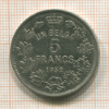 5 франков. Бельгия 1932г
