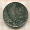 5 франков. Франция 1989г