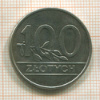 100 злотых. Польша 1990г
