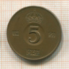 5 эре. Швеция 1959г