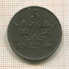 5 эре. Швеция 1944г