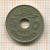 5 миллимов. Египет 1917г