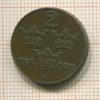2 эре. Швеция 1929г