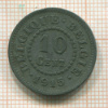 10 сантимов. Бельгия 1915г