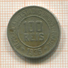 100 рейсов. Бразилия 1935г