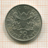 50 центов. Кения 1978г