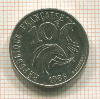 10 франков. Франция 1986г
