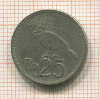 25 рупий. Индонезия 1971г