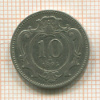 10 геллеров. Австрия 1895г