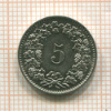 5 раппенов. Швейцария 1975г