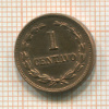 1 сентаво. Сальвадор 1972г