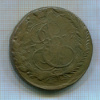 5 копеек 1772г