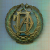 Знак "ИЭ"