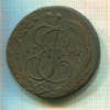 5 копеек 1790г