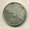 500 франков. Бельгия 1980г