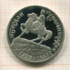 200000 карбованцев. Украина. ПРУФ 1995г