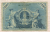 100 марок. Германия 1908г