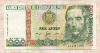 1000 интис. Перу 1988г