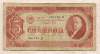 3 червонца 1937г