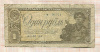 1 рубль 1938г