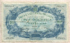 500 франков. Бельгия 1942г