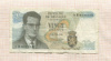 20 франков. Бельгия 1964г