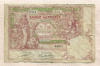 20 франков. Бельгия 1914г