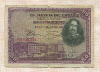 50 песет. Испания 1928г
