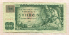 100 крон. Чехословакия 1961г