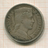 5 лат. Латвия 1931г