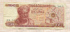 100 драхм. Греция 1967г