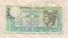 500 лир. Италия