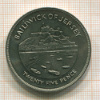 25 пенсов. Джерси 1977г
