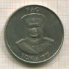 1 паанга. Тонга. Серия FAO 1975г