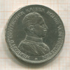5 марок. Пруссия 1914г