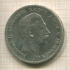 5 марок. Пруссия 1901г