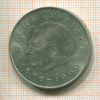 20 марок. ГДР 1972г