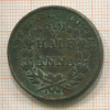 1/2 анны. Ост-Индская Компания 1835г