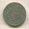 30 крейцеров (1/2 гульдена). Бавария 1733г