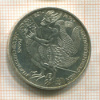 5 марок. Германия 1976г