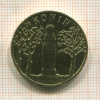 2 злотых. Польша 2008г