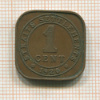 1 цент. Стрейтс-Сеттелмент 1920г