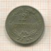 12 1/2 сантима. Венесуэла 1946г