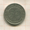 50 пфеннигов. Германия 1928г