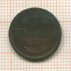 1 геллер. Франкфурт 1859г