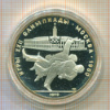 10 рублей. Олимпиада-80. ПРУФ 1979г